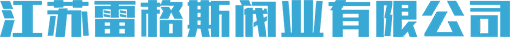 China Bogong Valve Co., Ltd